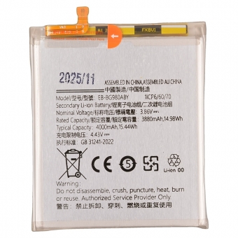 Acumulator compatibil cu Samsung S20 EB-BG980ABY 4000mAh