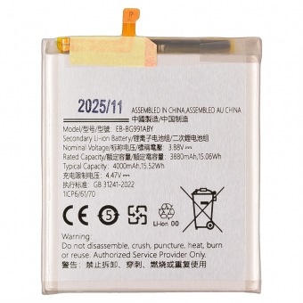 Acumulator compatibil cu Samsung S21 EB-BG991ABY 4000mAh