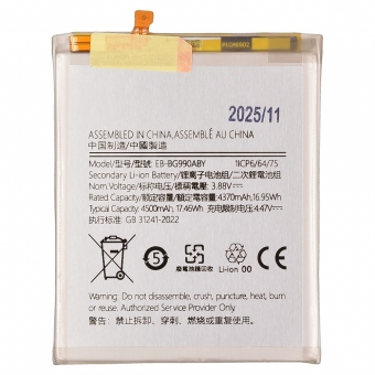 Acumulator compatibil cu Samsung S21 FE EB-BG990ABY 4500mAh