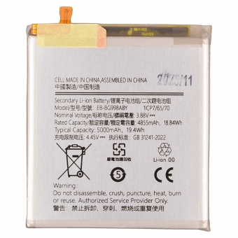 Acumulator compatibil cu Samsung S21 Ultra EB-BG998ABY 5000mAh