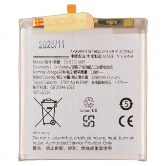 Acumulator compatibil cu Samsung S22 EB-BS901ABY 3700mAh