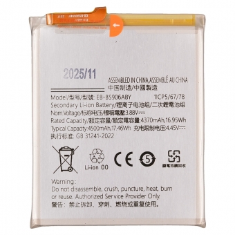 Acumulator compatibil cu Samsung S22 Plus EB-BS906ABY 4500mAh