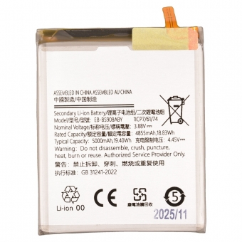 Acumulator compatibil cu Samsung S22 Ultra EB-BS908ABY 5000mAh