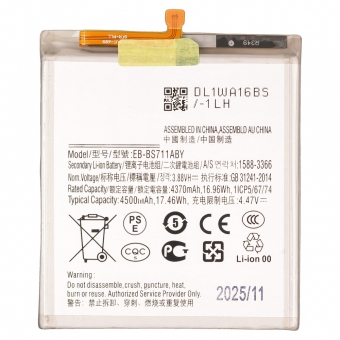 Acumulator compatibil cu Samsung S23 FE - EB-BS711ABY - 4500mAh