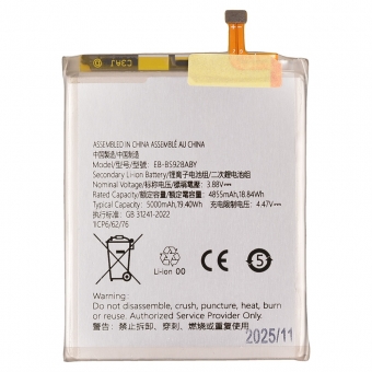 Acumulator compatibil cu Samsung S24 Ultra EB-BS928ABY 5000mAh