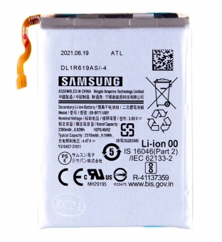 Acumulator Samsung Z Flip3 5G / EB-BF711ABY Li-Ion 2370mAh (Service Pack)