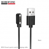 Cablu de incarcare pentru smartwatch Borofone BD15 Smart alb