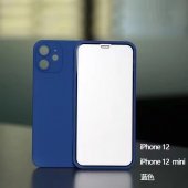 Husa Skin fata spate Apple Iphone 12 Pro Max (6.7) Pacific Blue