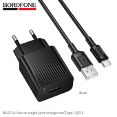 Incarcator retea Borofone BAS71A set cu cablu Type-C negru