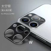Protectie aluminiu pentru camera Apple Iphone 12 Pro Max (6.7) argintiu