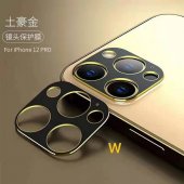 Protectie aluminiu pentru camera Apple Iphone 12 Pro Max (6.7) gold