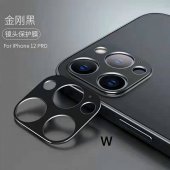 Protectie aluminiu pentru camera Apple Iphone 12 (6.1) negru