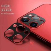 Protectie aluminiu pentru camera Apple Iphone 12 Mini (5.4) rosu