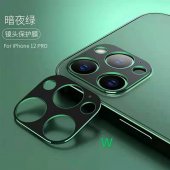 Protectie aluminiu pentru camera Apple Iphone 12 (6.1) verde